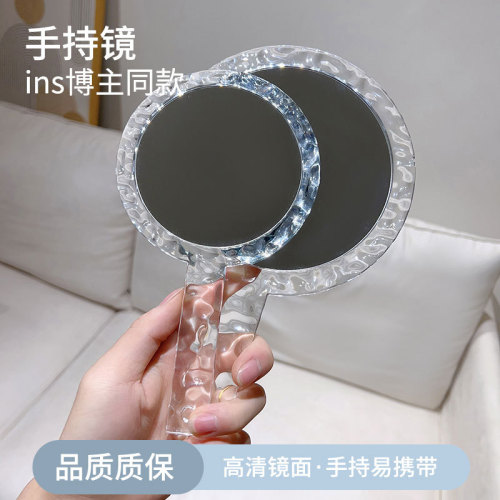 批发创意透明水波纹手柄化妆镜美容便携随身双面圆形放大手持镜子