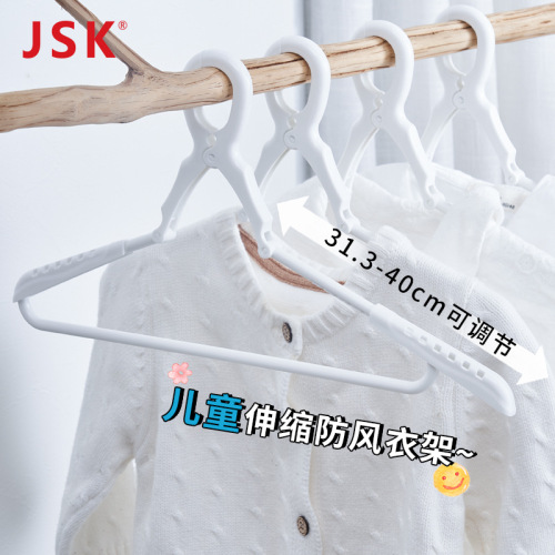 日本伸缩防风儿童衣架宝宝防掉卡扣室外婴儿衣架防掉落小衣架