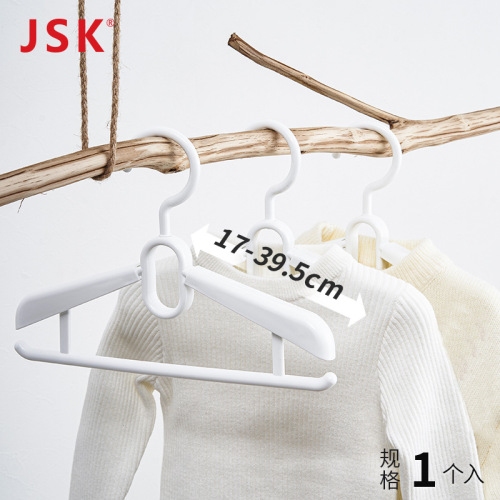 日本JSK 热卖可调节肩身 伸缩防滑加厚儿童晾晒衣架无痕塑料衣架