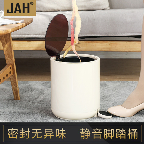 弈利亚北欧垃圾桶家用创意厨房客厅办公室带盖脚踏式垃圾桶可爱