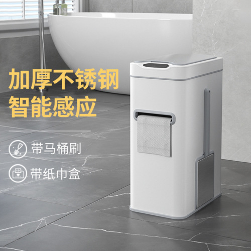 弈利亚卫生间垃圾桶智能感应家用带盖厕所三合一马桶刷一体批发