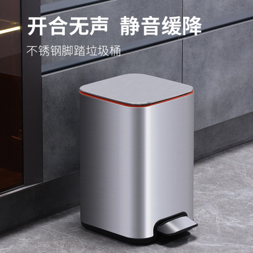 弈利亚不锈钢脚踏垃圾桶家用客厅厨房办公室卫生间大容量脚踩式筒