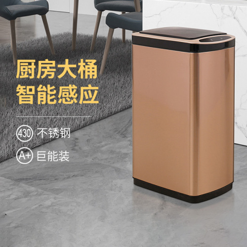 弈利亚厨房带盖智能感应大号家用不锈钢电动垃圾桶全自动充电批发