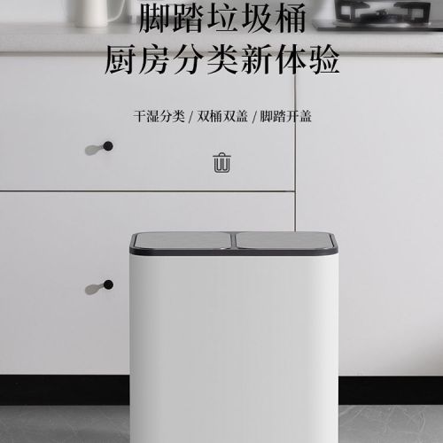 跨境厨房分类垃圾桶家用干湿分离不锈钢大容量脚踏客厅双桶批发