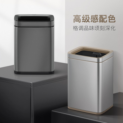 EKO无盖垃圾桶家用客厅厨房办公室现代简约大号轻奢高颜值垃圾桶