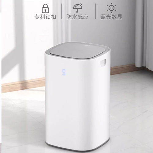 EKO感应垃圾桶家用智能客厅带盖轻奢自动垃圾桶一体式套筒小白桶
