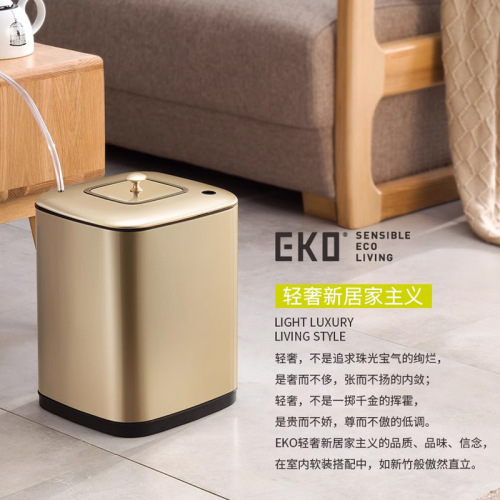 EKO创意不锈钢带盖垃圾桶家用客厅高档办公室过滤茶渣茶叶茶水桶