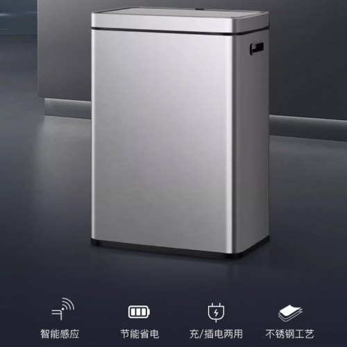 EKO智能垃圾桶全自动感应式家用客厅厨房轻奢不锈钢商用大容量桶