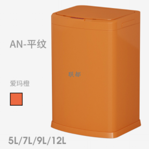 智能垃圾桶带盖家用感应式厕所客厅卫生间创意全自动电动纸篓