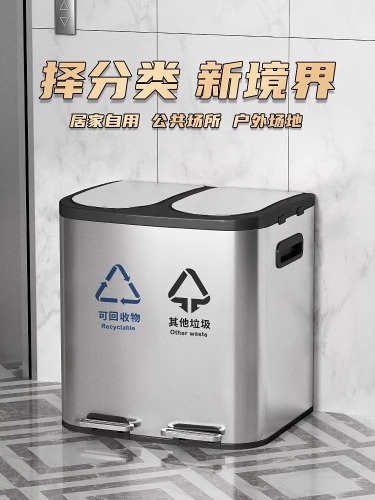 JF商用多分类垃圾桶干湿分离不锈钢脚踩踏带盖超大号容量公共场合