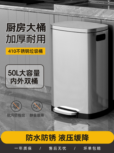 酒店50升办公30l不锈钢垃圾桶厨房家用脚踏式商用带盖大号大容量