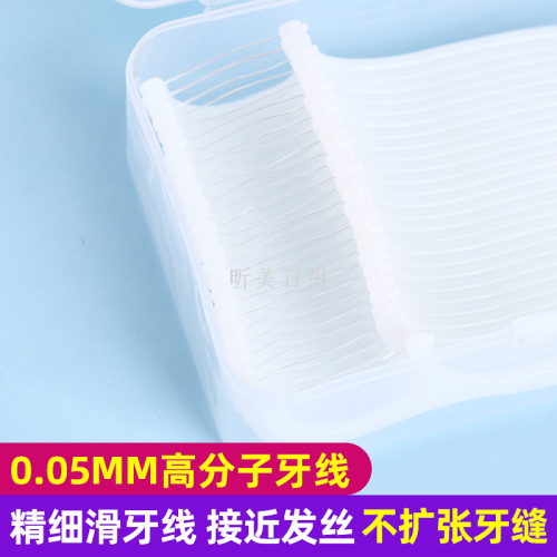 box 30 disposable thread-mounted portable toothpick oral cleaning nursing ultra-fine floss sticks in stock