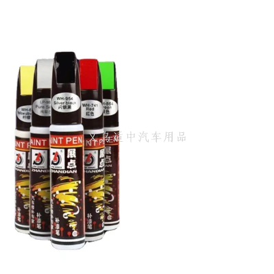 Car Paint Fixer Black Car Paint Car Scratch Repair Paint Repair Liquid Repair Car Special Car Supplies Wholesale