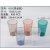 Transparent Mouthwash Cup Simple Water Cup Household Toothbrush Cup Plastic Toothbrush Cup Couple Toothbrush Cup Travel Wash Cup Mouth Cup