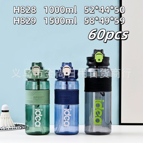 household large capacity water cup men‘s summer fitness sports high temperature resistant straw portable plastic kettle new