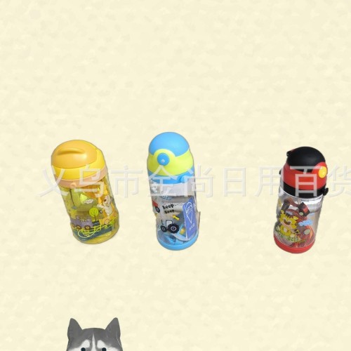 kindergarten primary school spring outing summer summer cute cup with straw children‘s water cup female school special plastic cup stool
