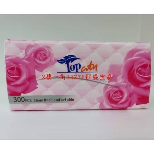 topcity paper extraction 40 pas 1 pa 4 yers 300 sheets emed toilet paper household restaurant paper factory wholesale