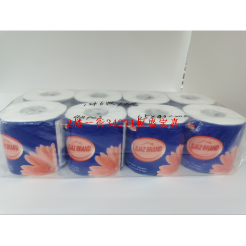 roll paper toilet paper whole 48 rolls 3 yers 6 lifting 1 piece emed toilet paper household hotel hotel paper factory wholesale