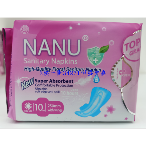 nanu sanitary napkin for daily use 250mm anion lightweight breathable cotton soft skin-friendly comfortable sanitary pads