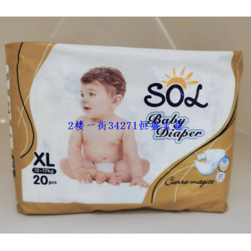 sol baby diapers skin-friendly soft cotton ultra-thin instantaneously absorbed and dry unisex baby universal s m l xl