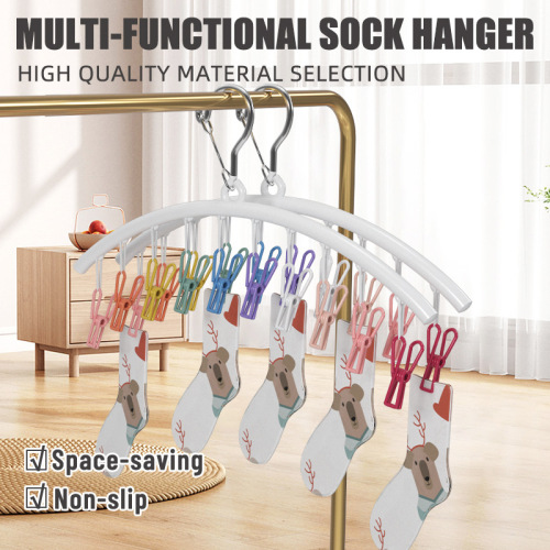 袜子晾晒架多夹子晾衣架家用挂衣阳台凉内衣内裤多功能晒袜子神器