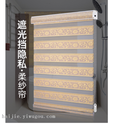 Roller Shutter Punch-Free Installation Toilet Special Toilet Bathroom Covering Soft Gauze Curtain Shading Pull-Roll Louver Curtain