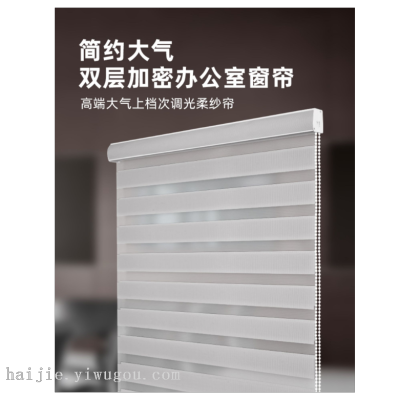 Office Shutter Simple Louver Curtain Shading Roller Shutter Office Sunshade Punch-Free Installation Soft Gauze Curtain