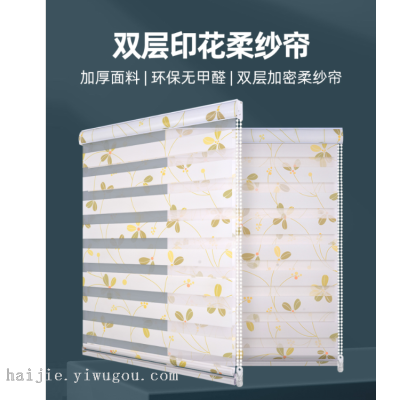 Roller Shutter Toilet Bathroom Waterproof Bathroom Window Covering Curtain Punch-Free Kitchen Lifting Shading Curtain