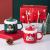 New Christmas Cup Gift Set Ceramic Christmas Mug Creative Glass