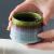 Creative Kiln Baked Ceramic Cup Japanese Tea Cup Scented Tea Cup