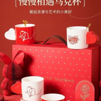 Wedding Gift Ceramic Cup Set Couple Mug Gift Cup