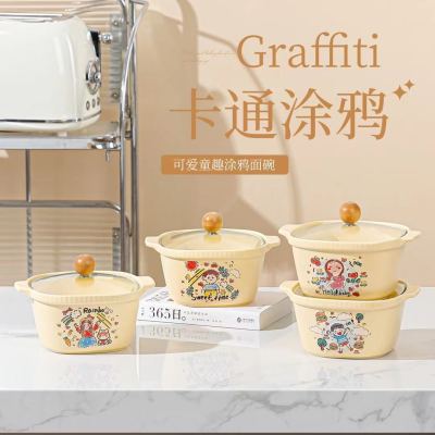 New Graffiti Korean Ceramic Instant Noodle Bowl Binaural Soup Bowl