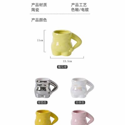 Creative Coffee Cup Personality Ceramic Cup Mug Water Cup