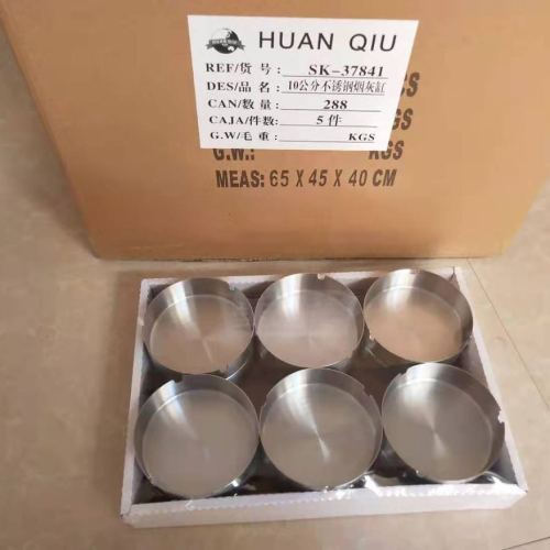 Stainless Steel 8cm Ashtray 10cm Ashtray Good Quality Environmental Protection Blister Tray Packaging