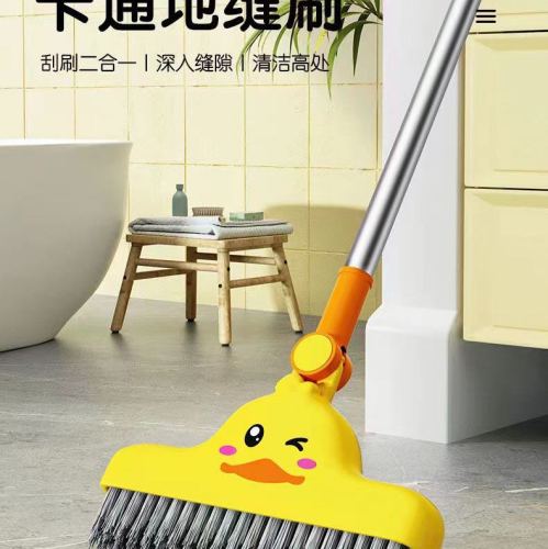 Cute Cartoon Broom， little Yellow Duck Cleaning Broom， multifunctional Broom
