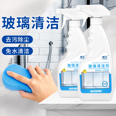 Multifunctional Lemon Windshield Washer Fluid Glass Cleaning Decontamination Multi-Purpose Cleaning Remover Cleaner