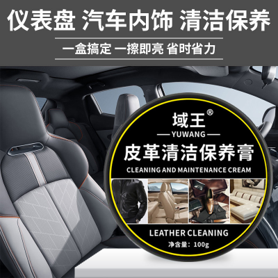 Leather Cleaning Maintenance Oil Leather Decontamination Luxury Bag Care Leather Coat Leather Sofa Shoe Cleanser