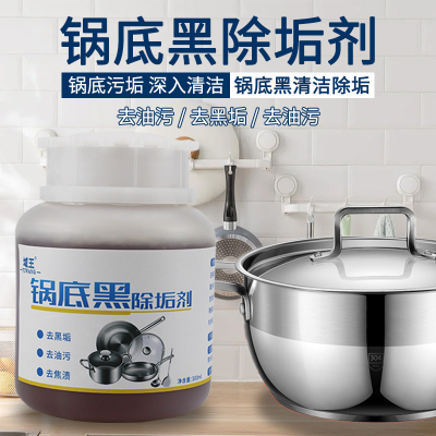Washing Pot Cleaner Decontamination Pot Bottom Black Dirt Kitchen Stainless Steel Cleaning Agent to Remove Burning