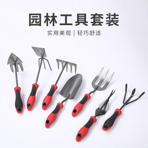 Factory Direct Supply Garden Tools A3 Carbon Steel Gardening Tools Combination Garden Supplies Flower Planting Tools