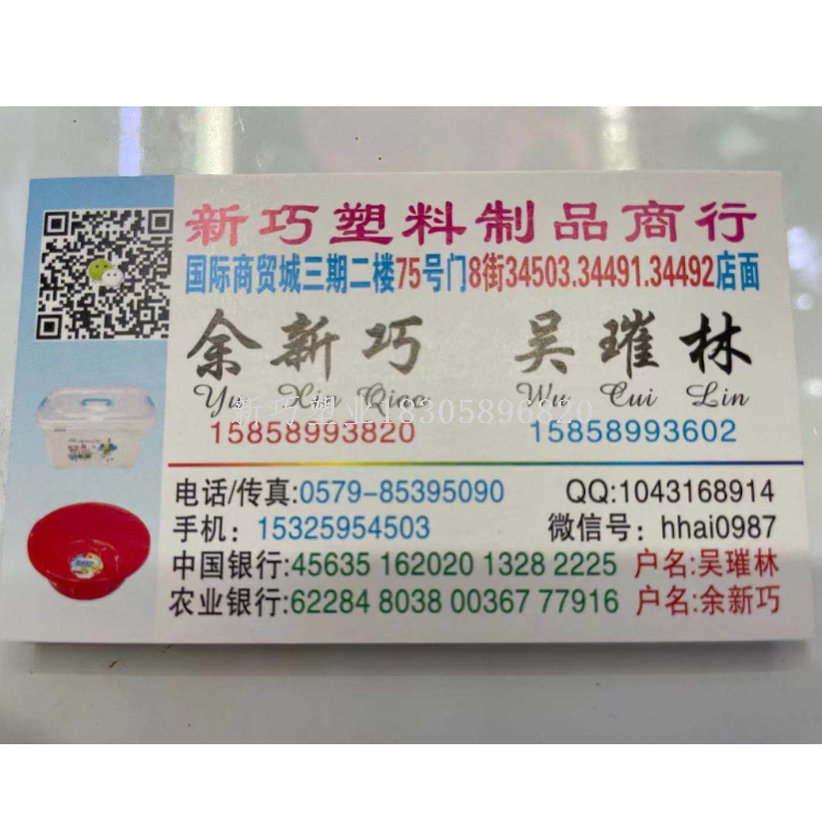 Product Image Gallery