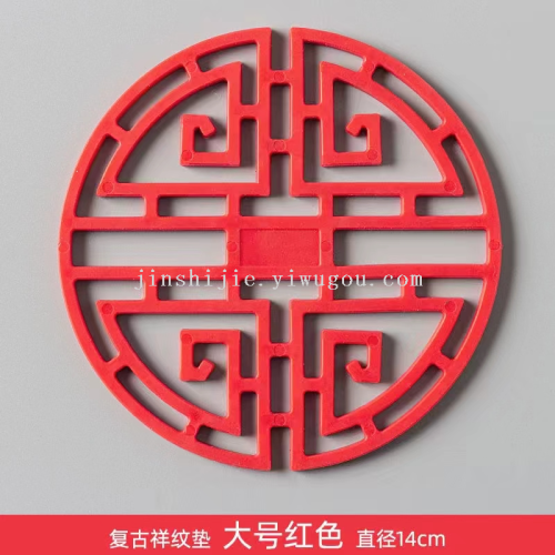 spot kitchen high temperature resistant placemat silicone insulation mat chinese style retro heat insulation fu lu shou double happiness placemat