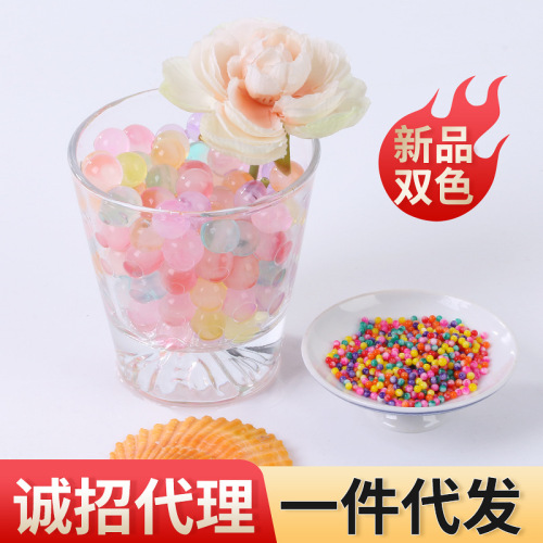 潮玩入油珠 泡大珠 吸水珠 海洋泡泡大球2斤马卡龙