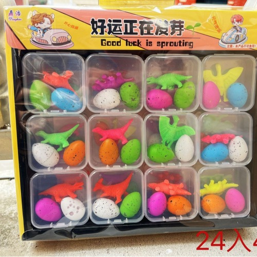 实体店超爆款 恐龙蛋套装精品礼盒 一套24盒装 内有1个恐龙＋2个