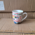 Spot Goods Ceramic Cup Ancient Cup Mug Roast Flower Cup Happy Birthday Advertising Cup Domestic Sales Foreign Trade Factory Direct Sales