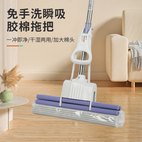 胶棉拖把两排加粗棍棒 加厚加粗免手洗 海绵拖把超强吸水干湿两用