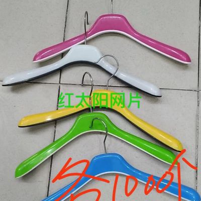 Children's Clothing Store Plastic Color Hanger Pants Rack Baby and Infant Children's Clothing Store Dedicated Hanger Large, Medium and Small Household