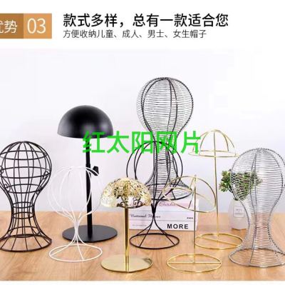 European-Style High-End Clothing Store Hat Display Rack Wrought Iron Hat Frame Hatstand Counter Adjustable Rise Hat Frame