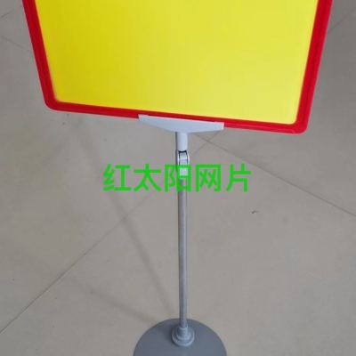 Warehouse Signboard A4 Promotional Board Desktop Display Stand Pile Head Promotion Stand Poster Promotion Floor-Standing Rack Price Tag