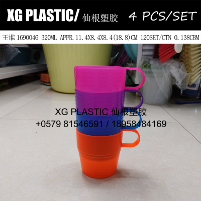 plastic cup 4 set cup 320 ml fashion style water cup drinking cup milk cup gargle cup mug for kids hot sales quality cup