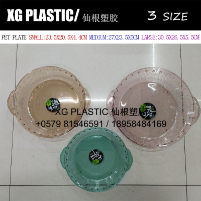 3 size plastic fruit plate binaural design round multi-purpose dish creative design fashion style PET storage basket
